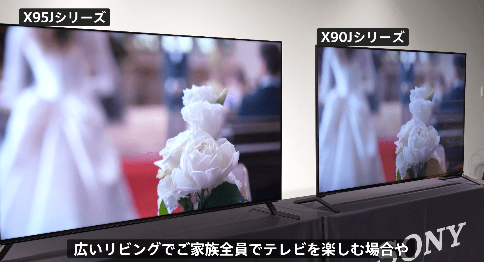索尼2021新款4k液晶电视x95j和x90j该怎么选?来看真机画面对比