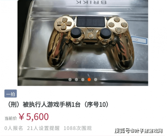 贪污6990w的小伙有多会玩 Ps4主机都是绝版的 手柄得是镶钻的 托管