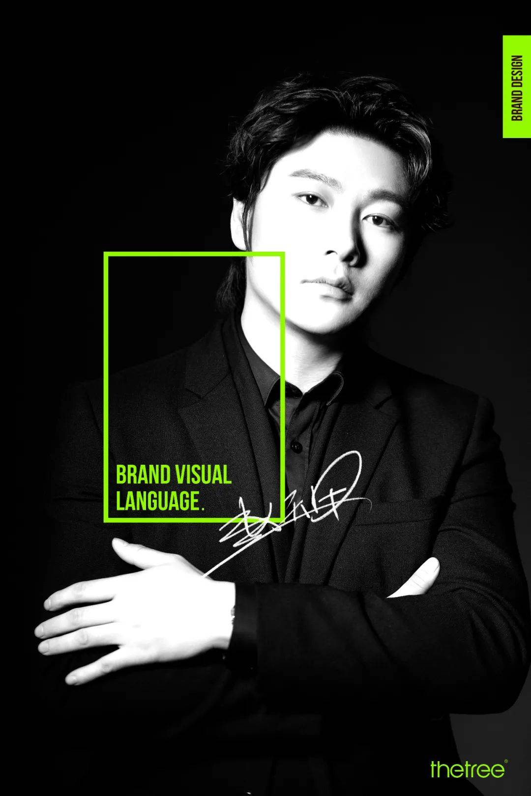 九尺木赵天甲 设计品牌的未来 空间