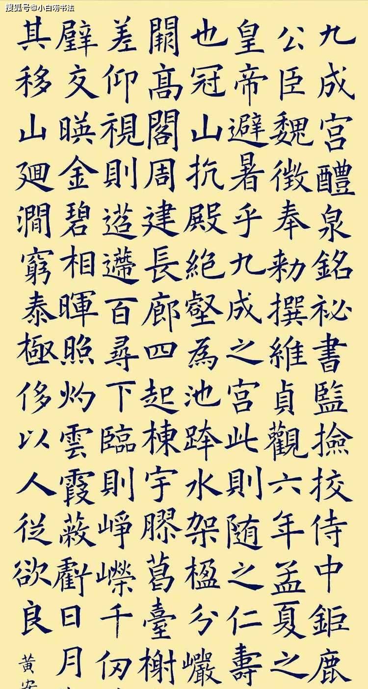 四字成语临什么赠什么
