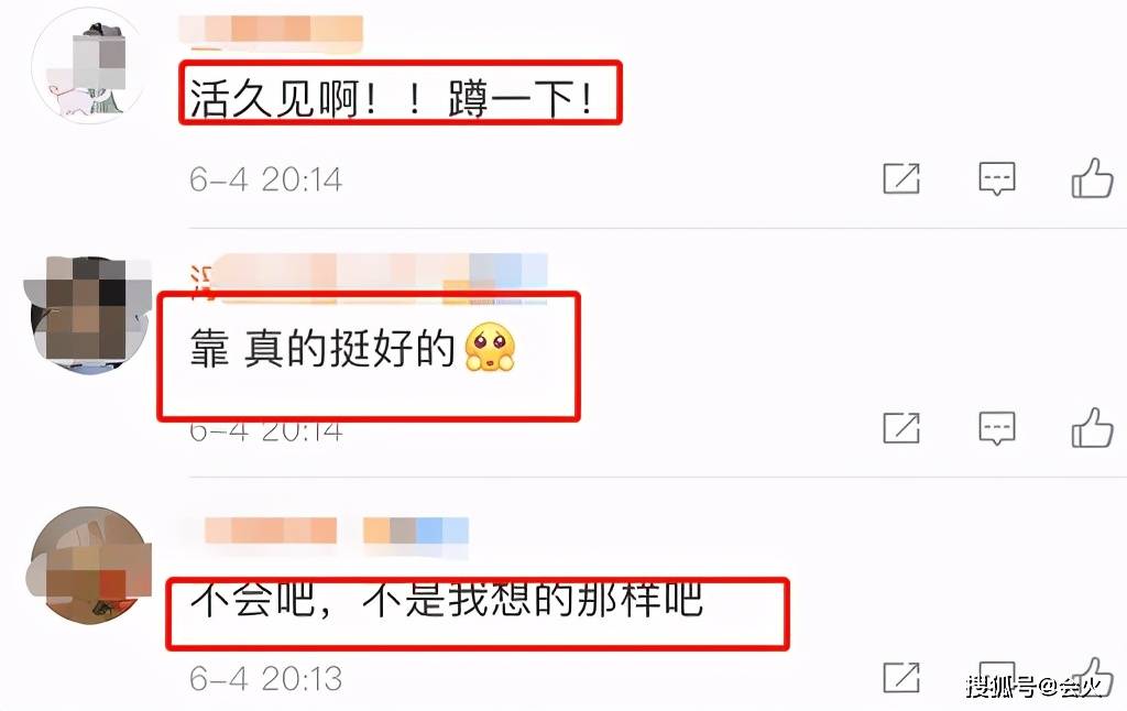 胡歌看前女友演出被偷拍!分手12年后被疑复合