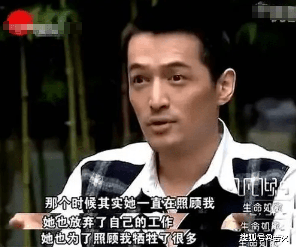 胡歌看前女友演出被偷拍!分手12年后被疑复合