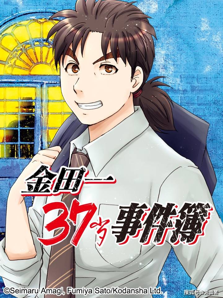 原创金田一一个案件连载8个月要不是案件精彩读者都要吐槽了