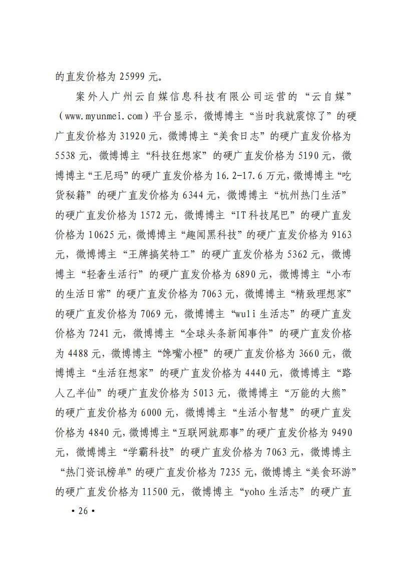 锅简谱_儿歌简谱(3)