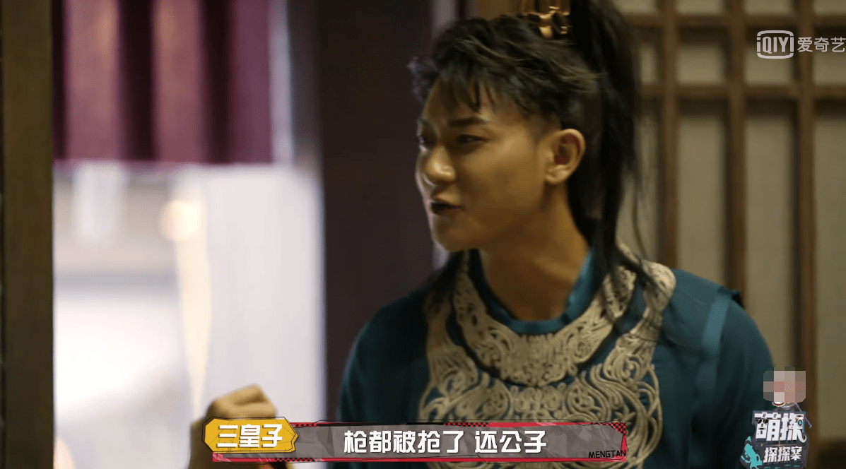 玩不起就甩臭脸 黄子韬被孙红雷抢东西 之后表现完全不如张艺兴 极限挑战