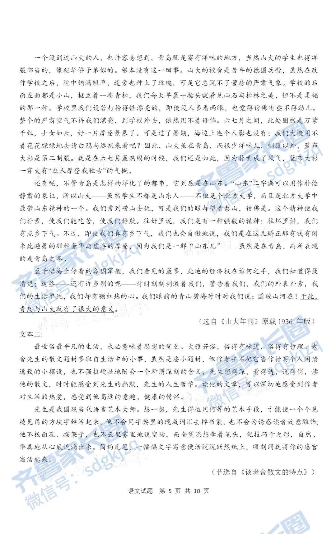 数学语文英语的意思 50751f3a26f846da82184efdafe6d476.jpeg
