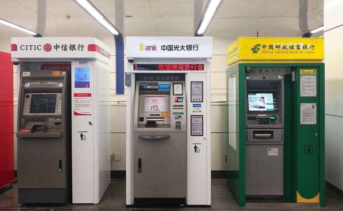 银行atm有没有可能取到假钞,如果不小心取到,储户该怎么办?