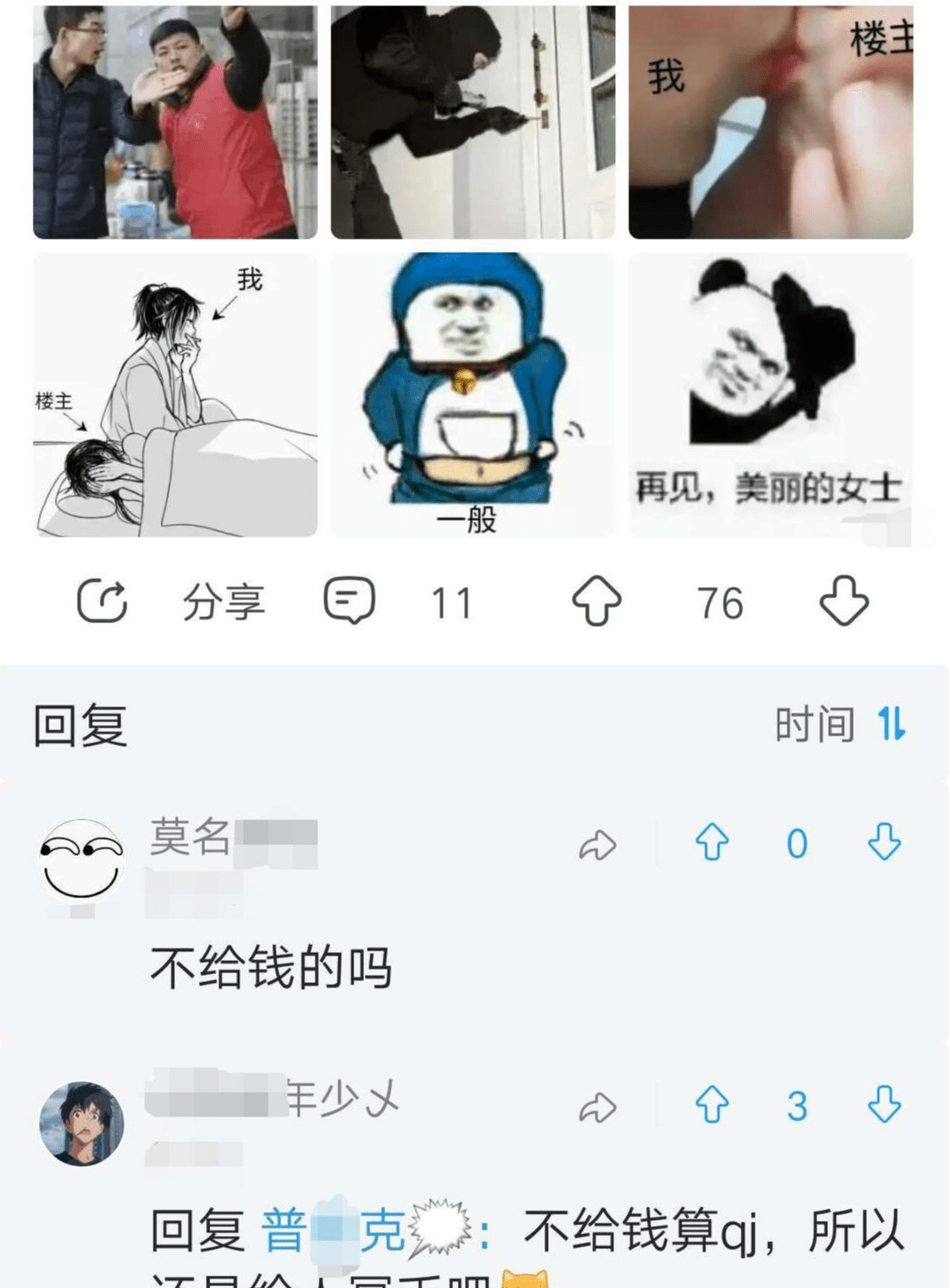 53e002767347440a9e719a96d6d77d20.png