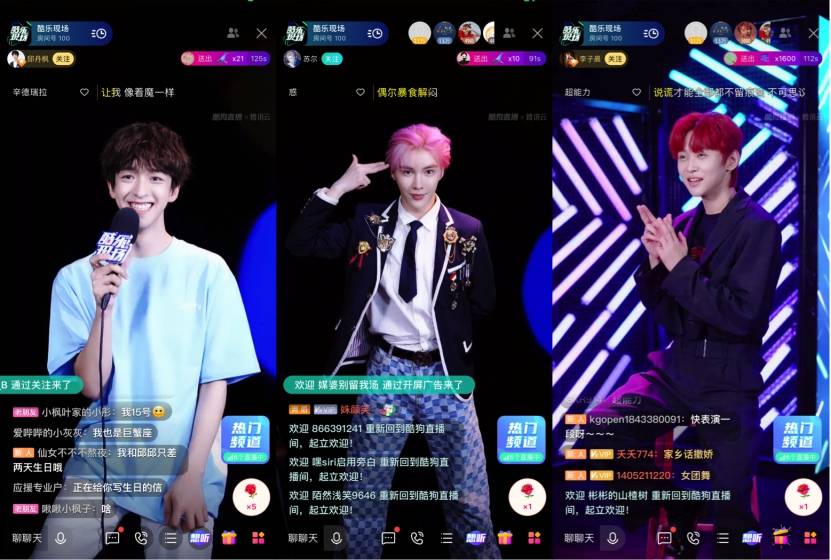 大咖集结酷乐现场粤唱粤爱音乐会暖心歌声治愈陪伴