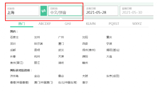 如何选择登机方式 698bd172a65e47ec9b36ff46dae3aff7.png