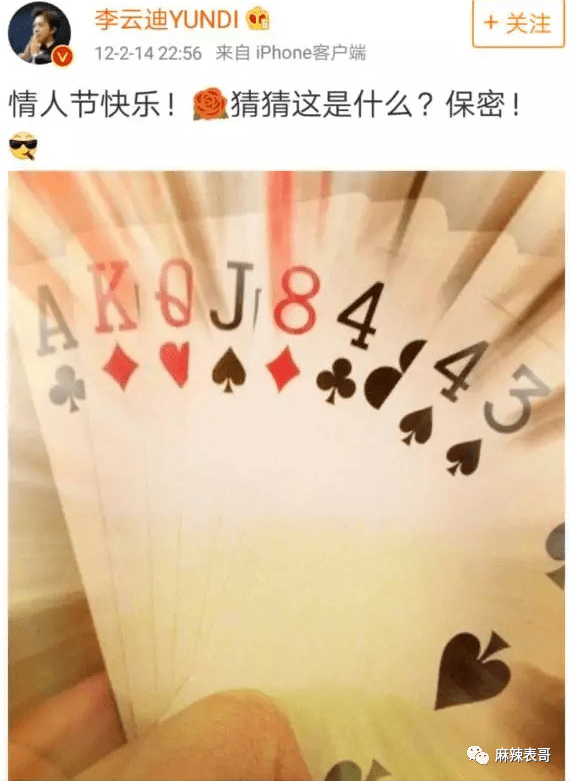 王力宏婚变？是时候说说“宏迪恋”的谜团了