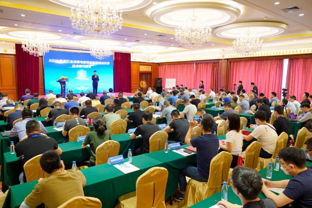 首届反诈峰会召开,行业专家齐聚厦门_吕培勤