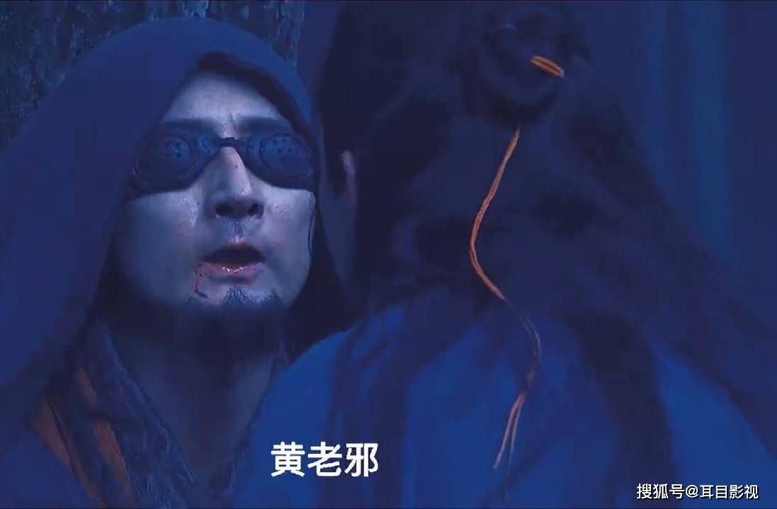 确定这是"飞天蝙蝠"柯镇恶,而不是瞎了眼睛的"绿箭侠"吗?