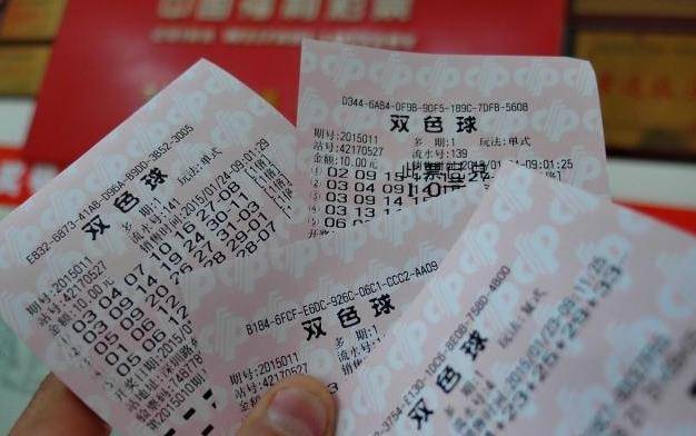 双色球开奖结果查询2019105 a5991d31d20d49acbb1cefc93550569e.jpeg