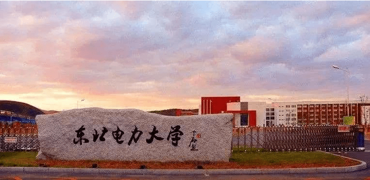 电力学院排名_河北水利电力学院