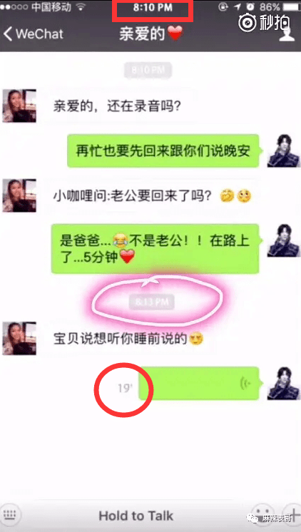 王力宏婚变？是时候说说“宏迪恋”的谜团了