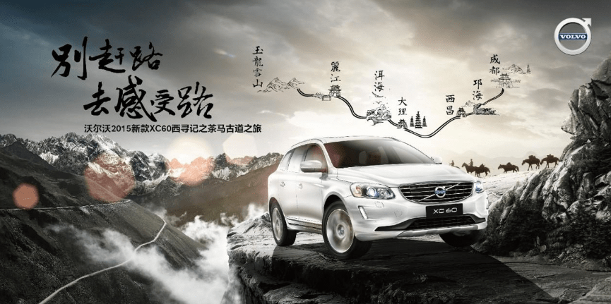 盘点那些美如诗的汽车广告语