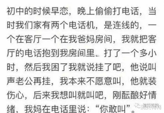 笑话简谱_我也许是个笑话简谱(3)