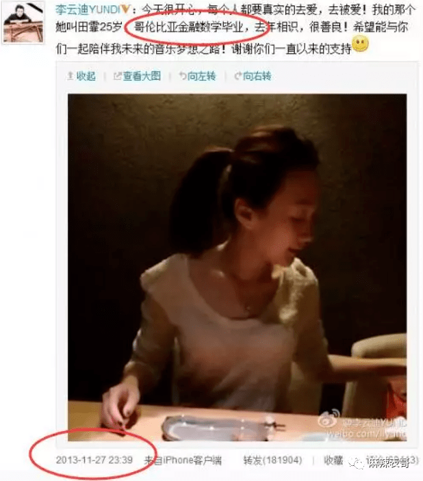 王力宏婚变？是时候说说“宏迪恋”的谜团了