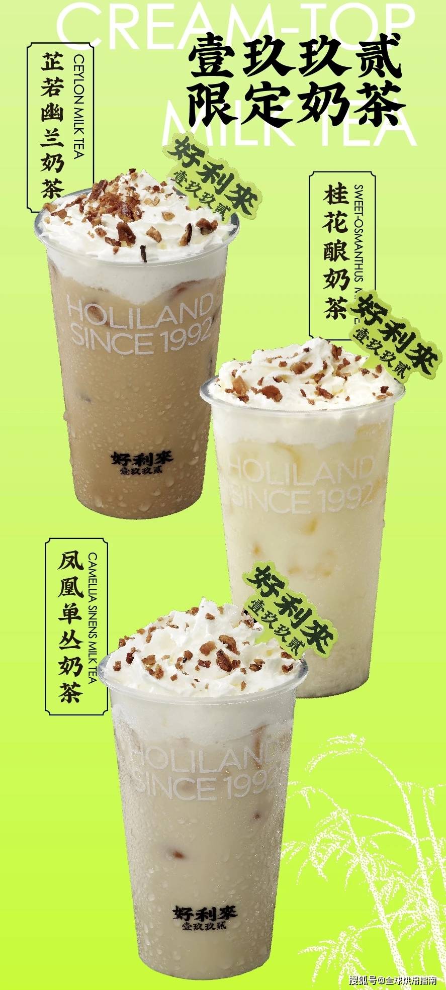 成都首家好利來驚艷開業！國潮臉譜慕斯，四川風情飲品一篇文章全解析 熱愛美食 第43张