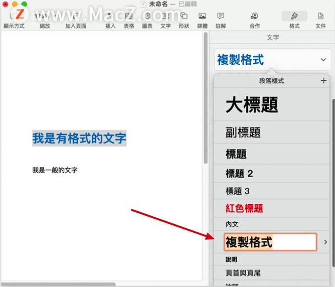 word 文件無法打開_對話框打開時word無法_word文件無法打開