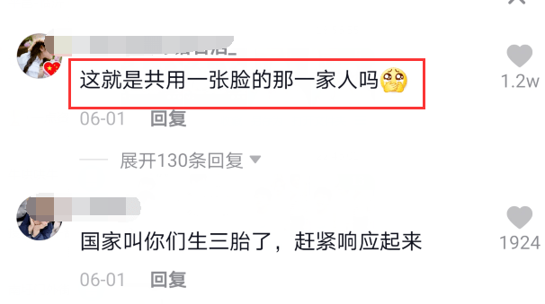 田亮陪孩子做游戏,森碟变表情包,儿子满脸“不情愿“