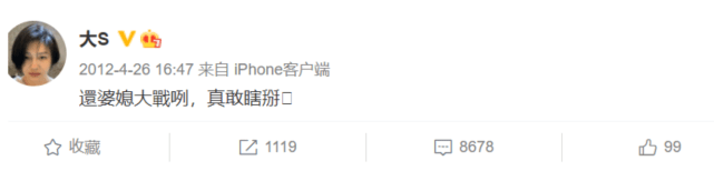 大S汪小菲被传离婚后,张兰点赞支持儿子