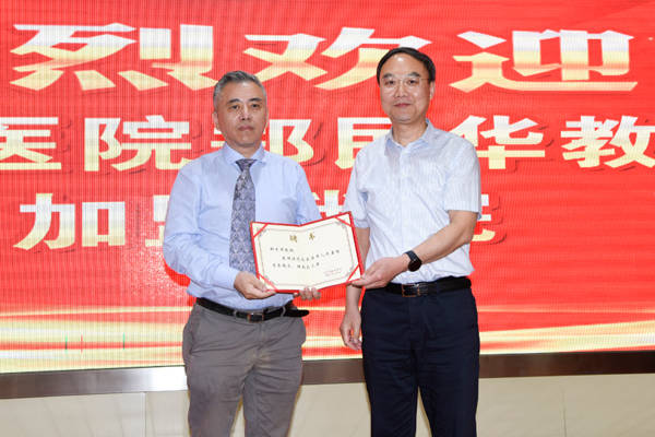 上海瑞金医院郑民华教授团队加盟长治市人民医院