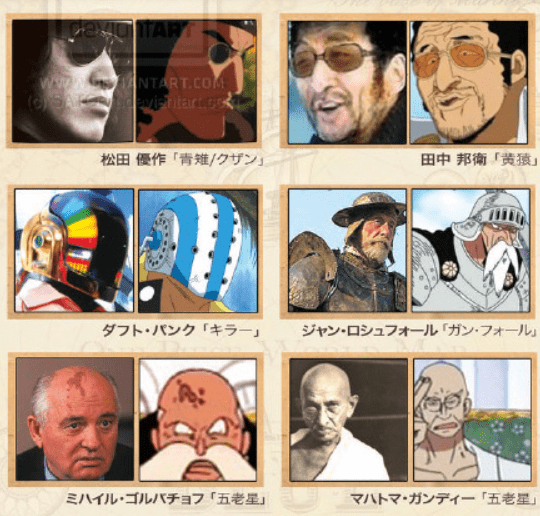 網友整理 海賊王 角色原型 與動畫人物對比 相似度太高了 每日wow動漫
