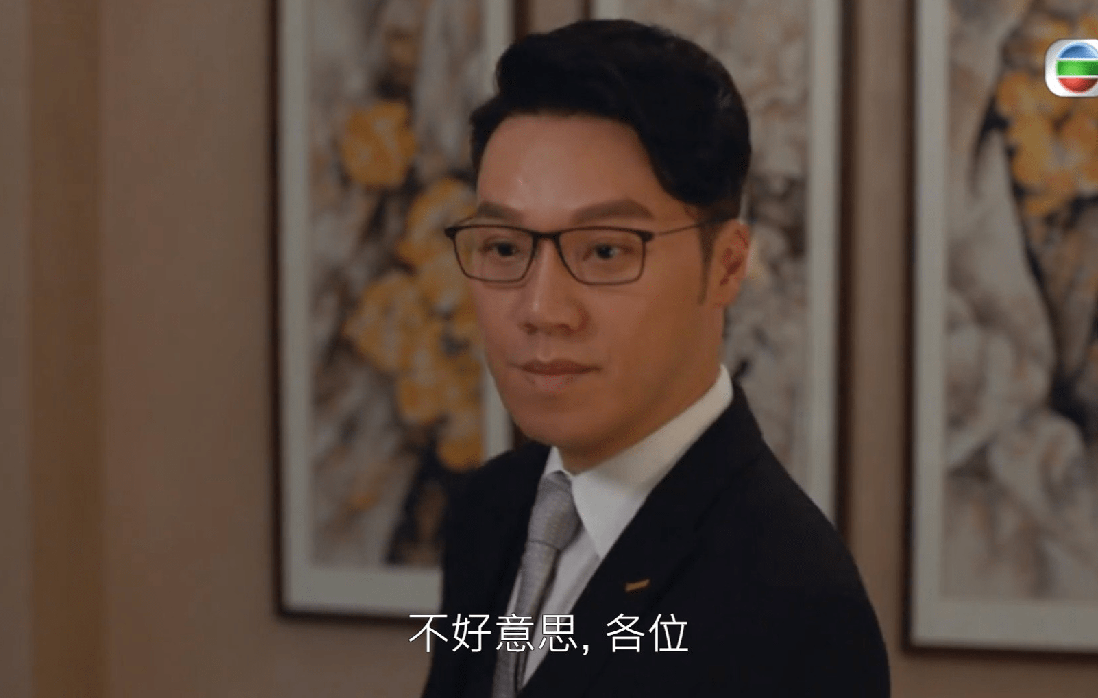 王贤志客串tvb剧过戏瘾,已继承家业成为执董,家族显赫资产30亿_集团