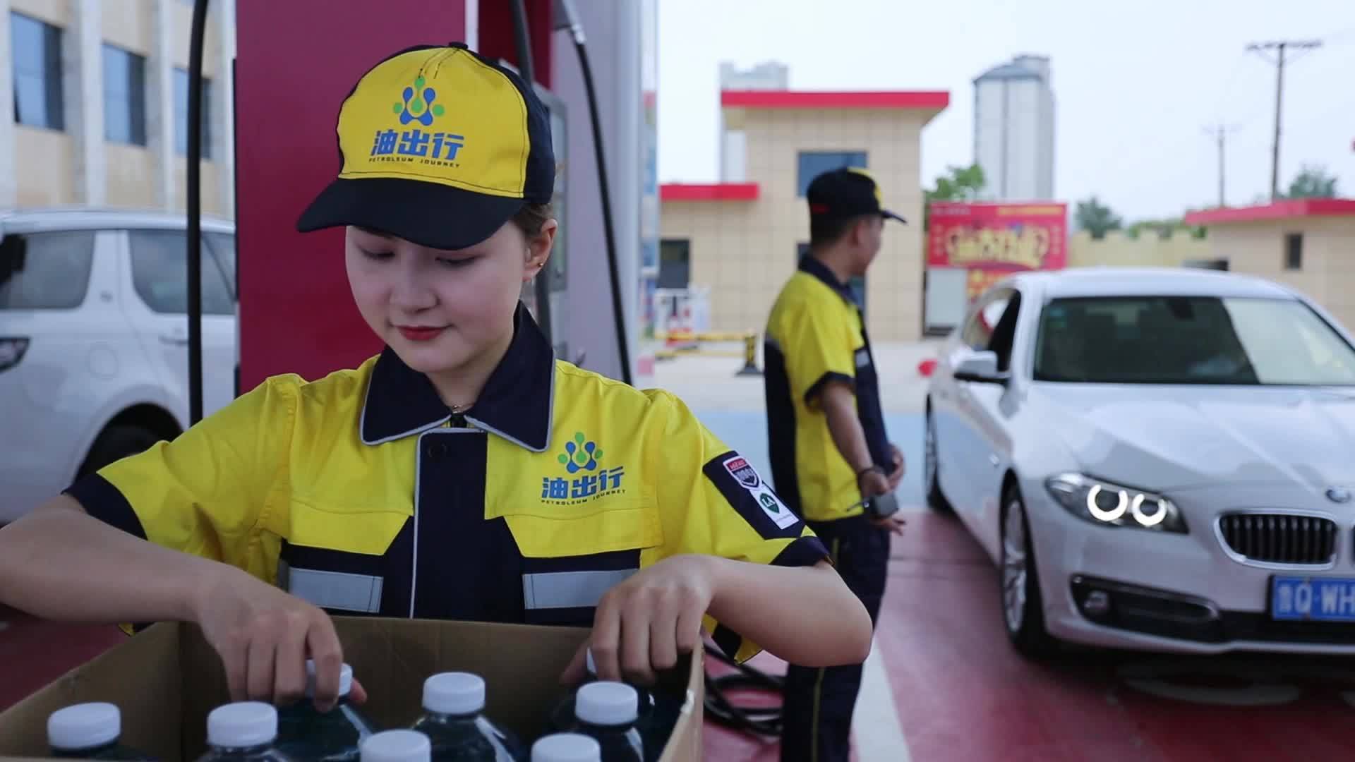 临沂石油商会油出行加油站加油员小姐姐颜值有多高