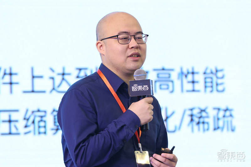 软硬件|商汤科技闫俊杰：用软硬件协同妙招，让深度学习模型部署更灵活高效