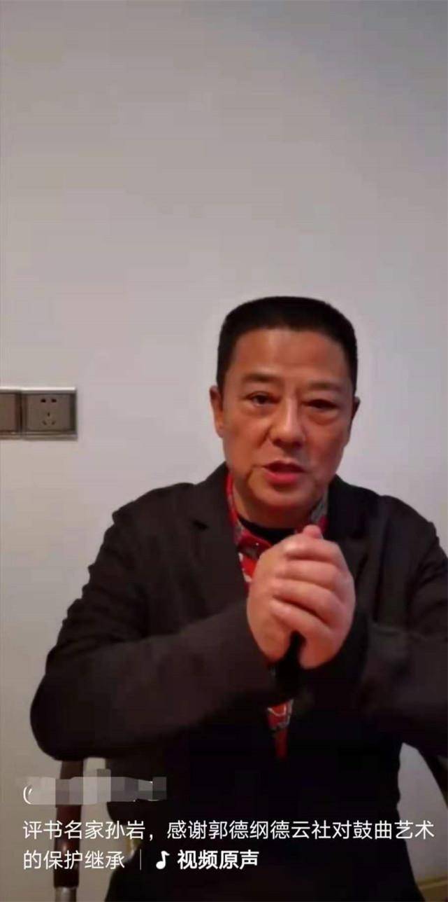 原创一级评书名家孙岩龙字科招生让我流泪曲协应给德云社发块牌子