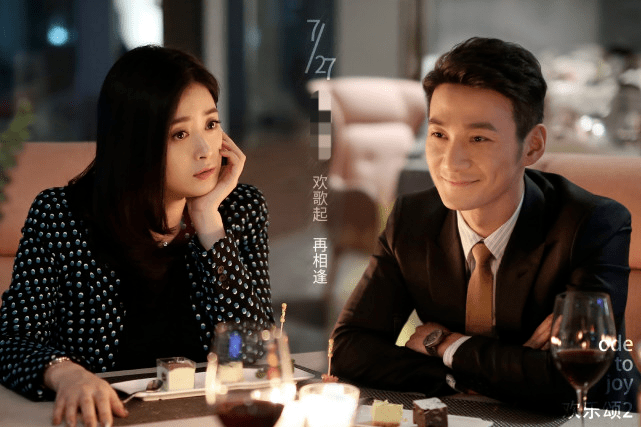 《欢乐颂3》官宣女主五美全换,江疏影杨采钰领衔
