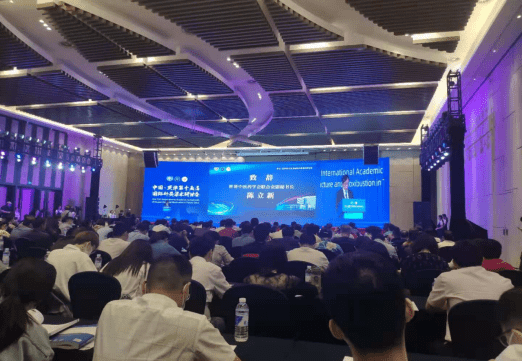 陈秀华|世中联中医外治操作安全研究专业委员会换届 陈秀华当选会长