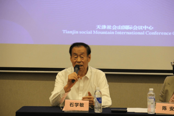 陈秀华|世中联中医外治操作安全研究专业委员会换届 陈秀华当选会长