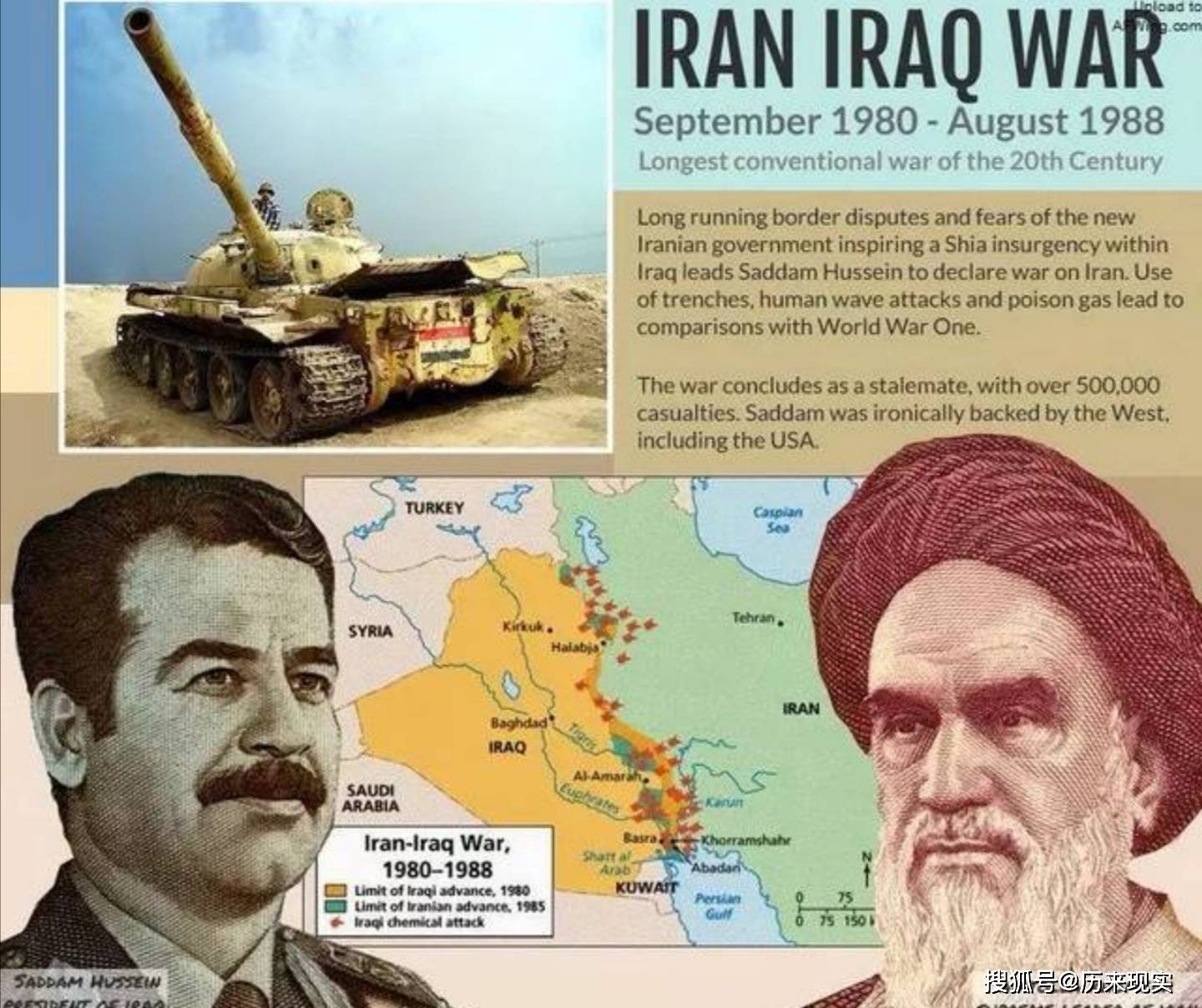 两伊战争到底谁是真正赢家？霍梅尼笑到最后，美苏也都占足了便宜_搜狐网