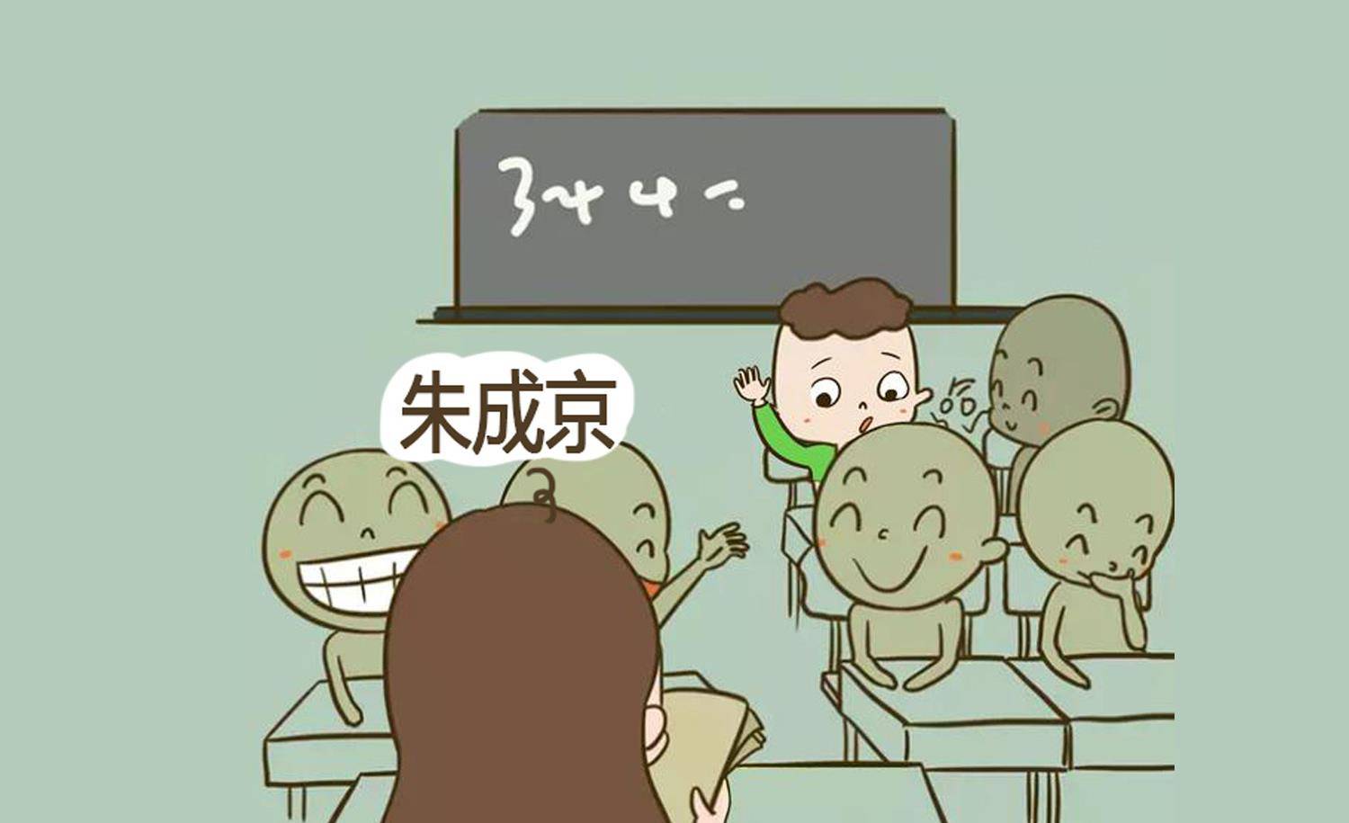 567cfe3aa6754013ae95d2863095a809.jpeg