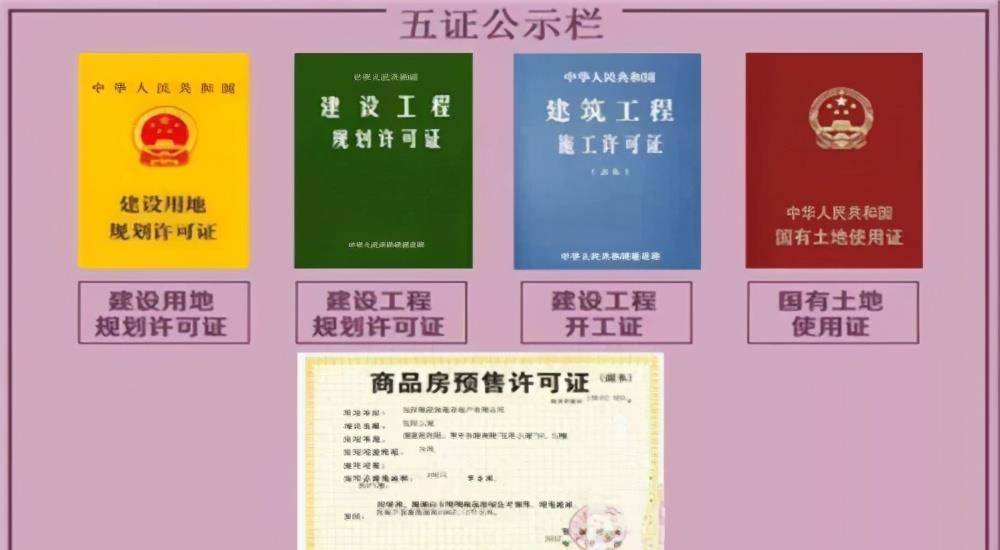 买房子应该怎么问中介 654d5a862d534ac0bfeb4e2c9c93c922.jpeg