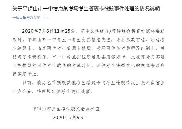 ce5a5a4be5524e1fa19cef0804266b58.png