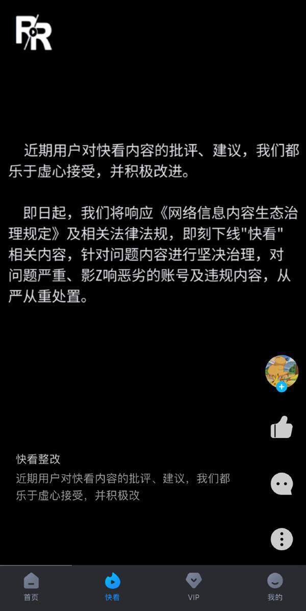 公司|人人视频下架！腾讯副总此前问在哪看的海外剧：应由有持牌公司去广电申请购买