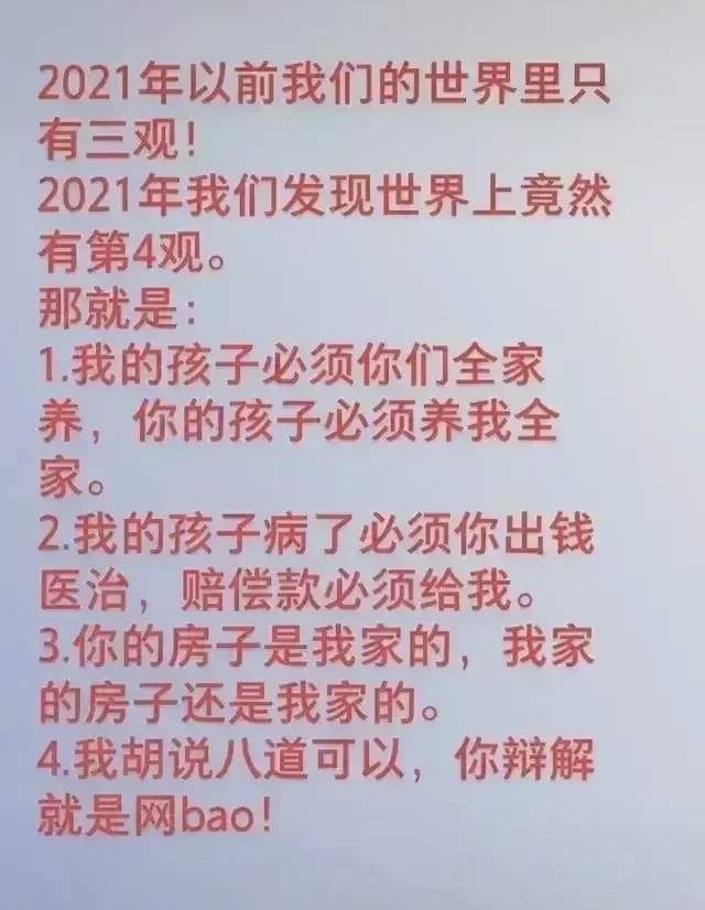 讷什么敏什么的成语_成语故事简笔画(3)