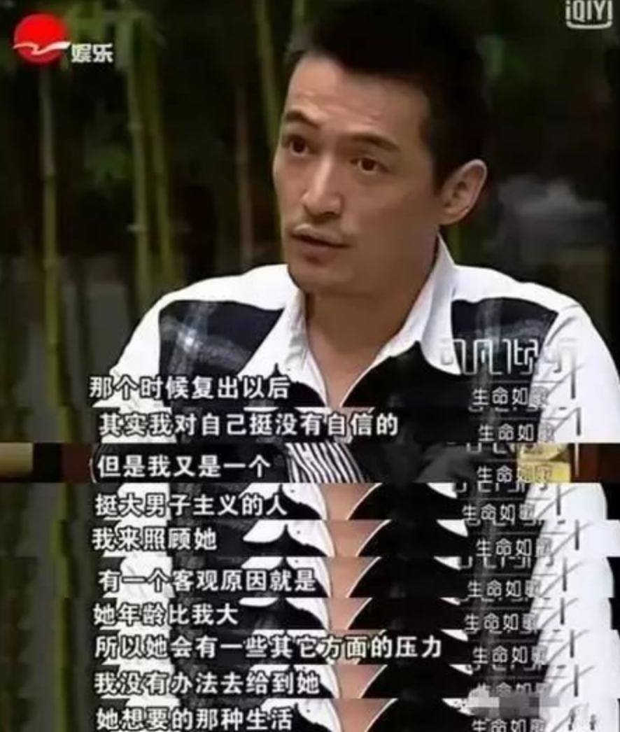 从演员身份到前任薛佳凝,胡歌的人生为何总是在做“减法”?