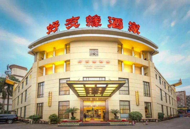 婚礼堂发布蔡上设计好友缘国宴贵港店3大主题厅