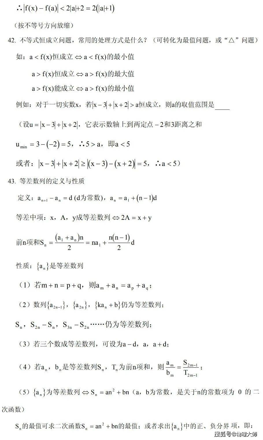 442104ef461b493a8a821cdec16684cf.jpeg