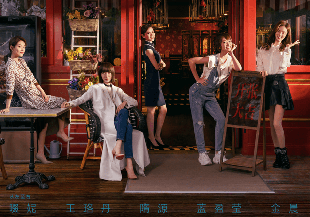 生命树演员阵容豪华 4ba184fc7dfc49a29375cb5bbee789d3.png