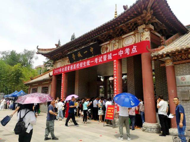 高考首日,不是一个人的"战斗"