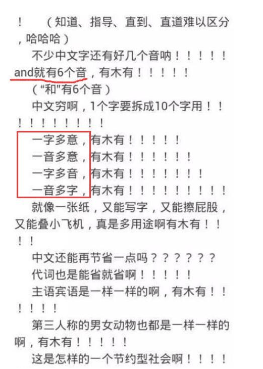 长什么变成语_圆形可以变成什么图案(4)