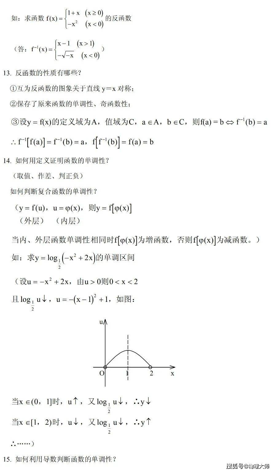 ab28e1348e4342d4a80239f1feb1e5f5.jpeg
