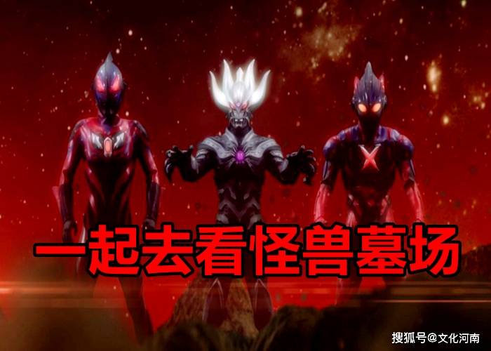 奥特曼谁能逼德拉西翁出手神秘四奥做不到宇宙中只有一个